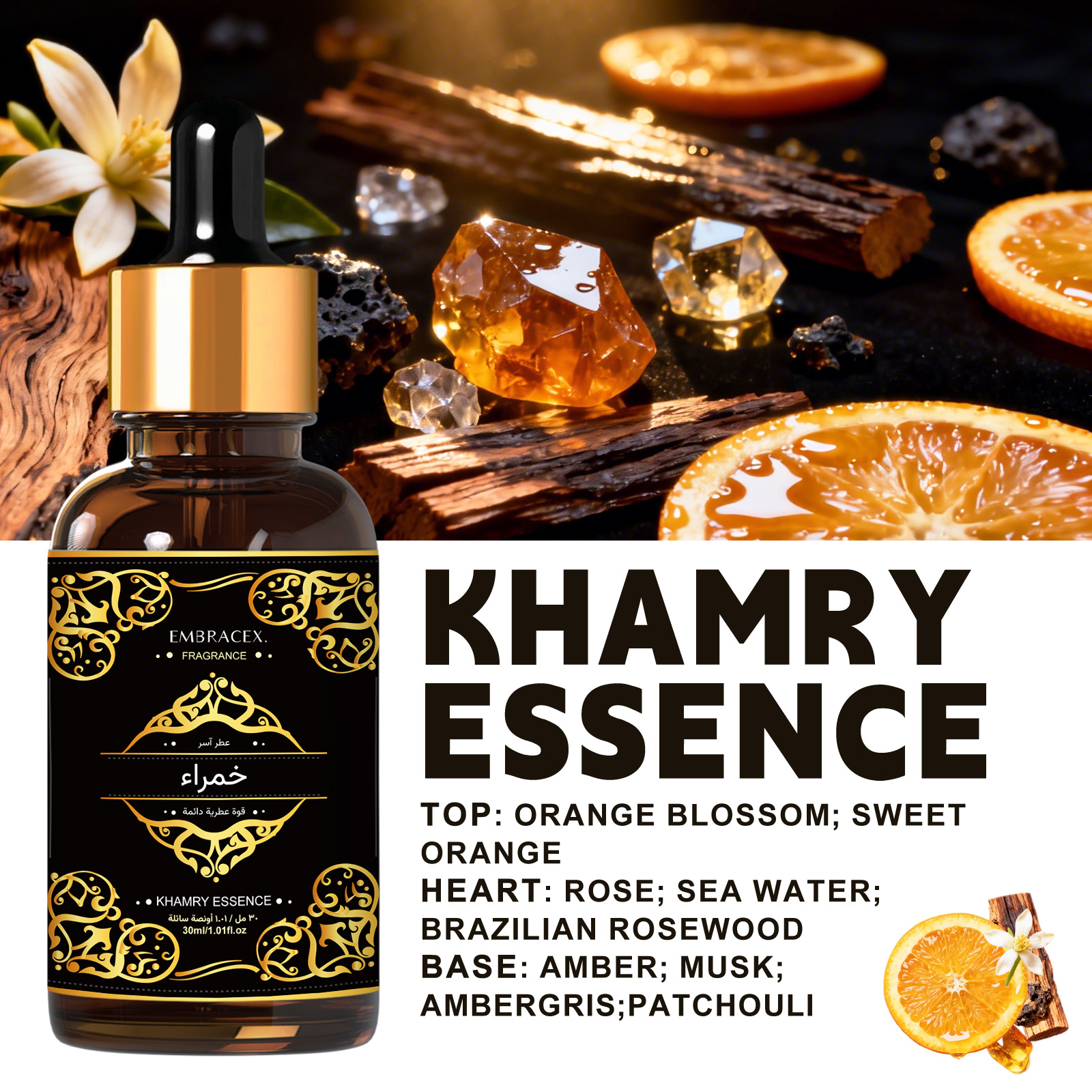 30ml Khamry Essence Essential  - огляд і ціна Perfume Fragrance Essence