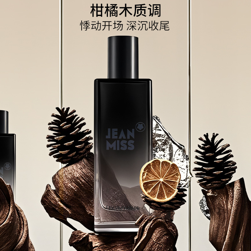 50ML Untamed Men's Perfume Lon - огляд і ціна Perfume Fragrance Tous
